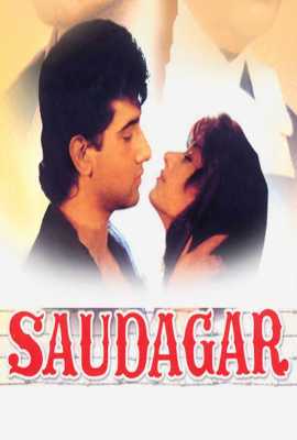 Saudagar