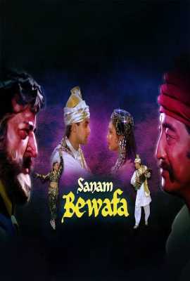 Sanam Bewafa