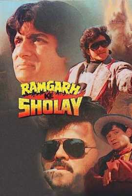 Ramgarh Ke Sholay