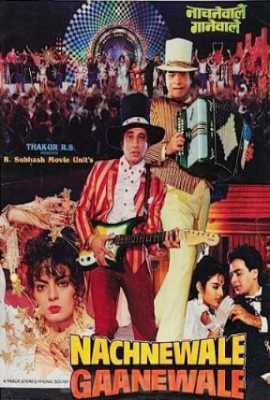 Nachnewala Gaanewale