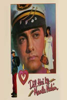 Dil Hai Ke Manta Nahin