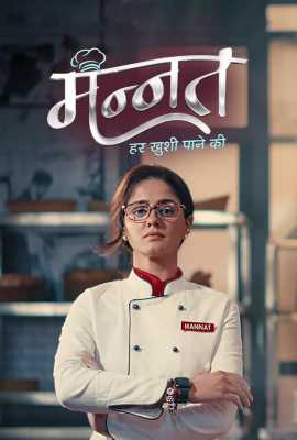 Mannat – Har Khushi Paane Ki