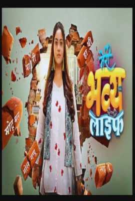 Meri Bhavya Life