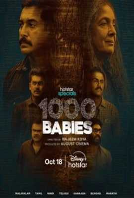 1000 Babies