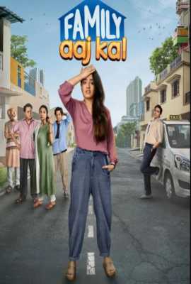 Family Aaj Kal