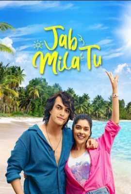 Jab Mila Tu