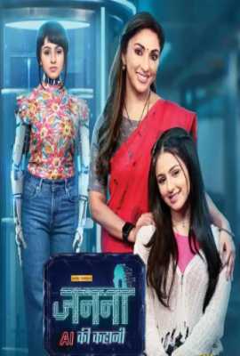 Janani – AI Ki Kahani