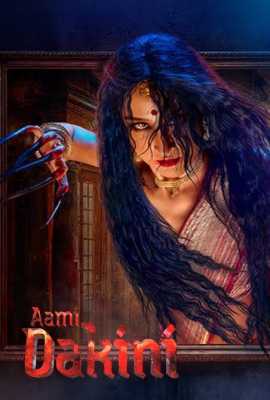 Aami Dakini