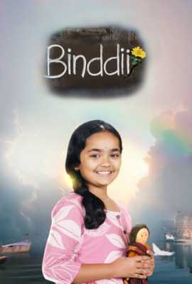 Binddii