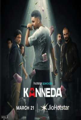 Kanneda