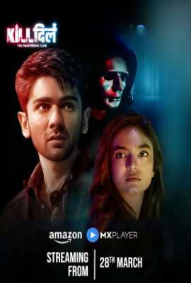 Kill Dill - The Heartbreak Club