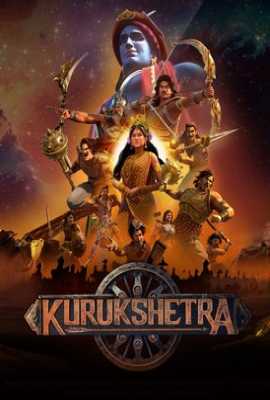 Kurukshetra: The Great War of Mahabharata
