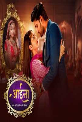 Aaina – Roop Nahin, Haqeeqat Bhi Dikhaye