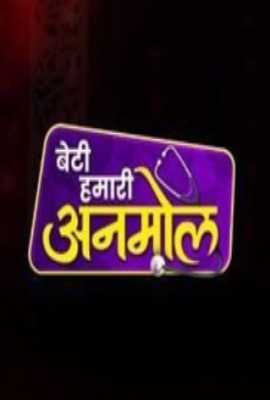Beti Hamari Anmol