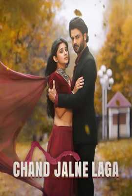Chand Jalne Laga