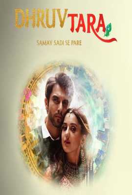 Dhruv Tara – Samay Sadi Se Pare