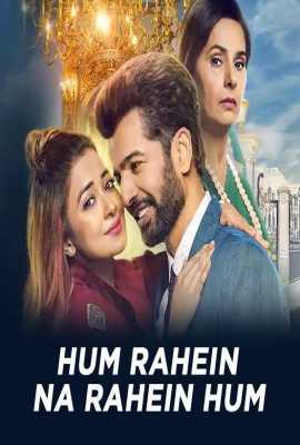 Hum Rahein Na Rahein Hum