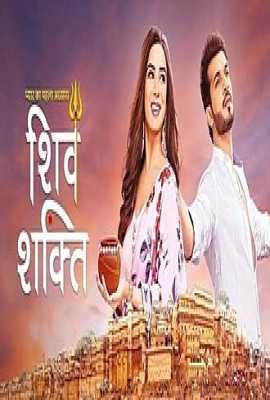 Pyar Ka Pehla Adhyaya: Shiv Shakti