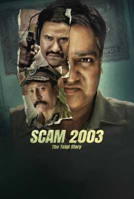 Scam 2003