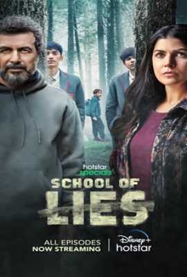 School of Lies