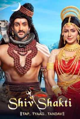 Shiv Shakti – Tap Tyaag Tandav