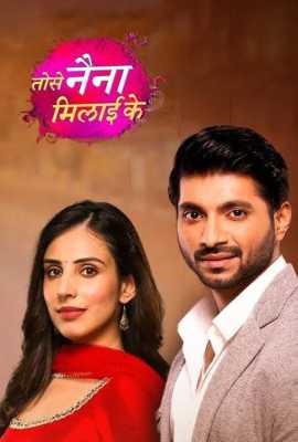 Tose Naina Milaai Ke