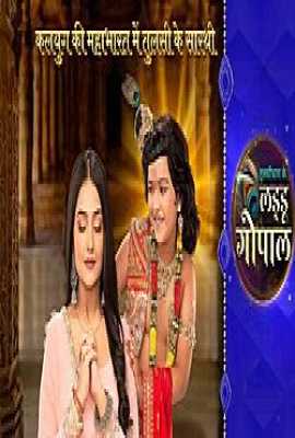 Tulsidham Ke Laddu Gopal