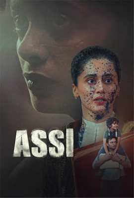 Assi