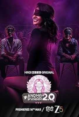 Andha Pyaar 2.0