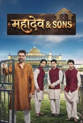 Mahadev & Sons