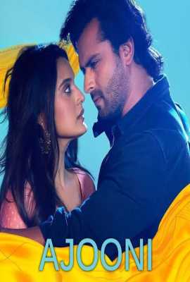 Ajooni
