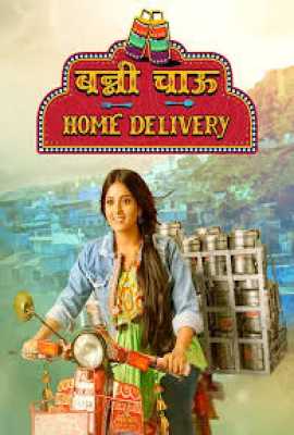 Banni Chow Home Delivery