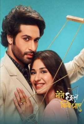 Mose Chhal Kiye Jaaye