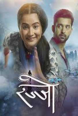 Rajjo (TV series)