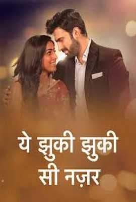 Yeh Jhuki Jhuki Si Nazar