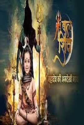 Baal Shiv – Mahadev Ki Andekhi Gatha