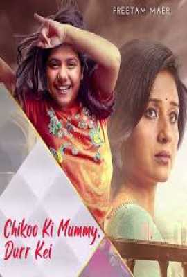 Chikoo Ki Mummy Durr Kei
