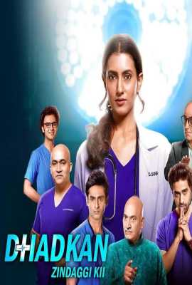 Dhadkan Zindaggi Kii