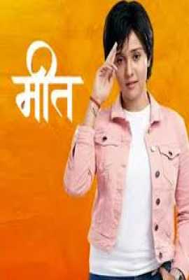 Meet: Badlegi Duniya Ki Reet