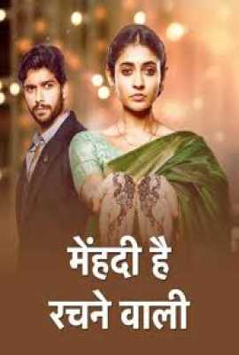 Mehndi Hai Rachne Waali