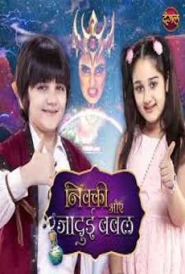 Nikki Aur Jadui Bubble