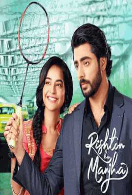 Rishton Ka Manjha