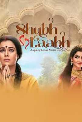 Shubh Laabh – Aapkey Ghar Mein