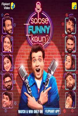 Sabse Funny Kaun