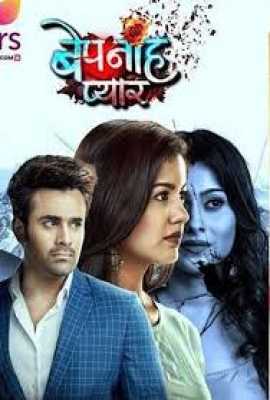 Bepanah Pyaar