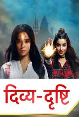 Divya Drishti
