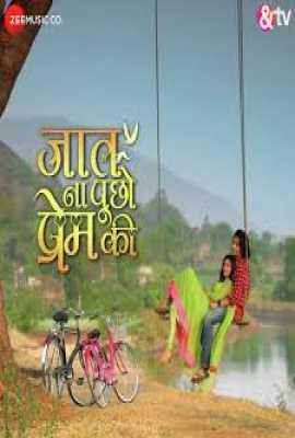 Jaat Na Poocho Prem Ki