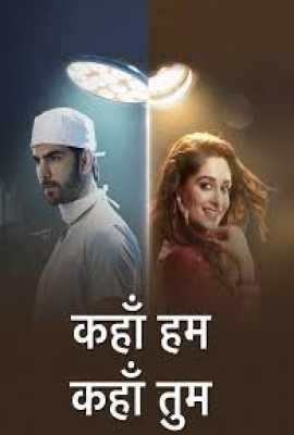 Kahaan Hum Kahaan Tum