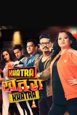 Khatra Khatra Khatra