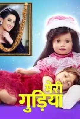 Meri Gudiya